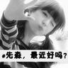 柬埔寨木牌衣服店